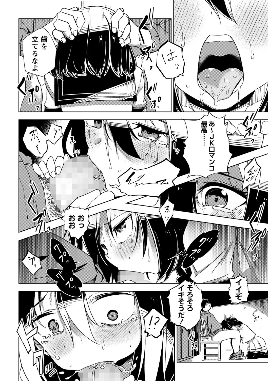 Page 103