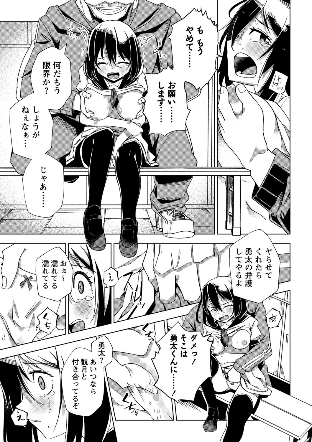 Page 106