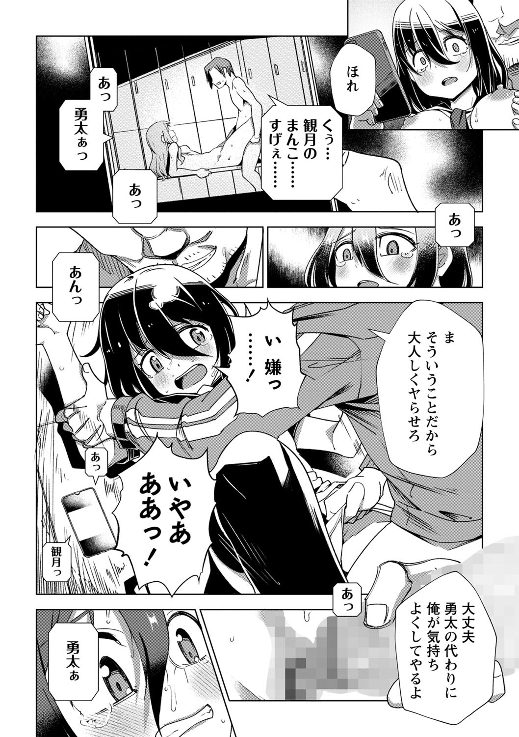 Page 107