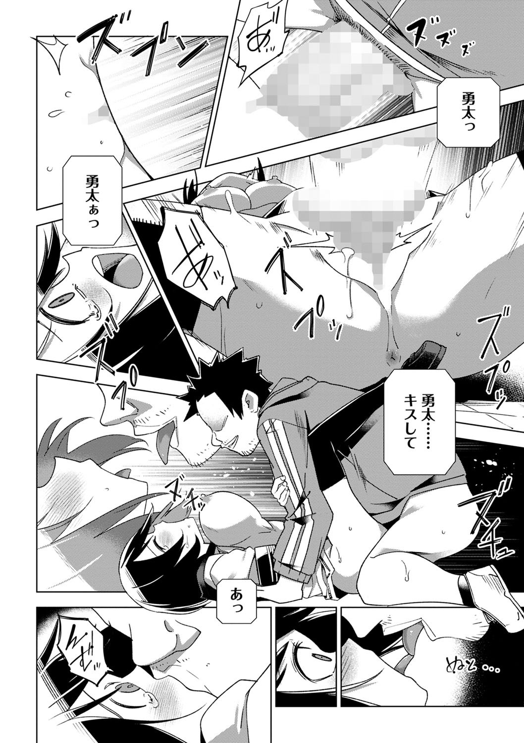 Page 109