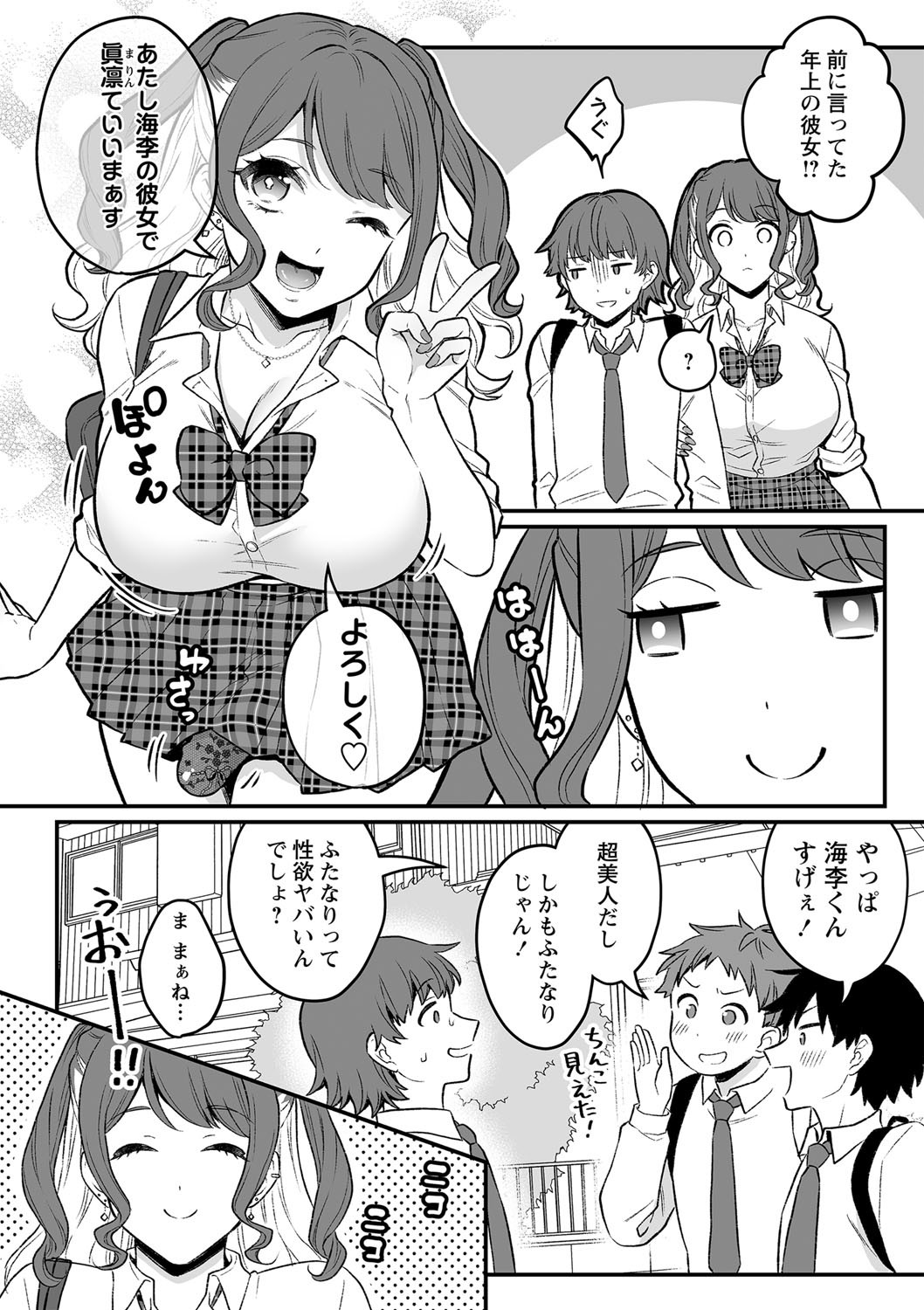 Page 113