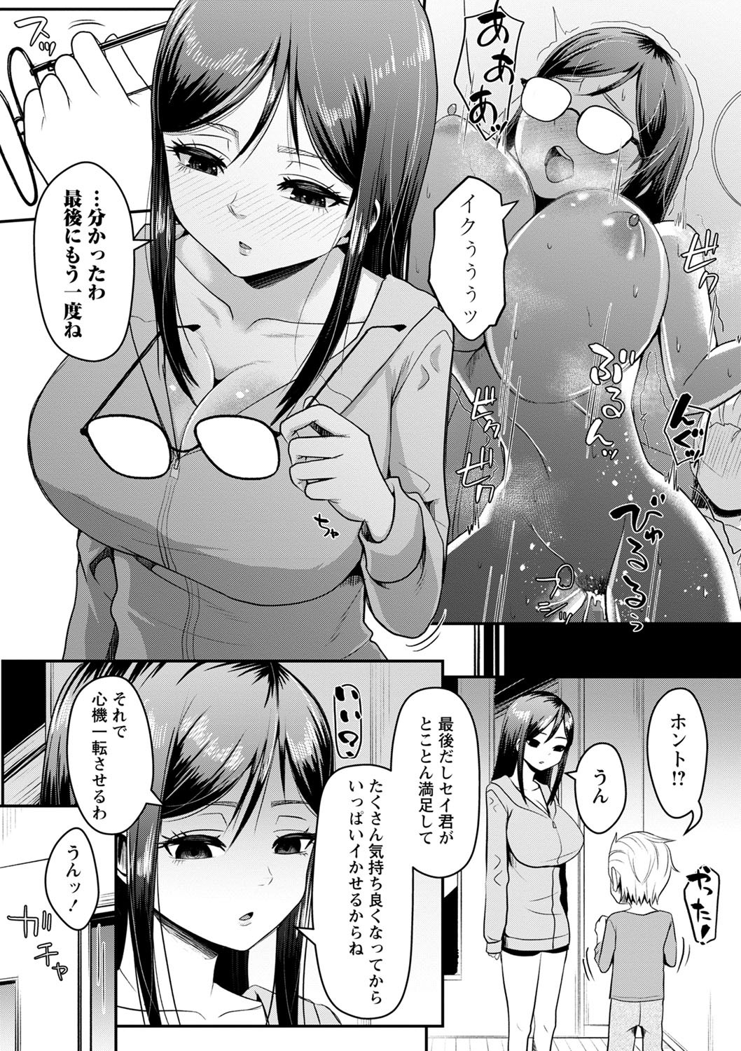 Page 134