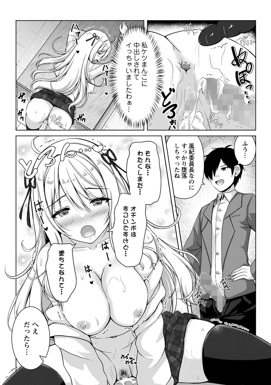 Page 168
