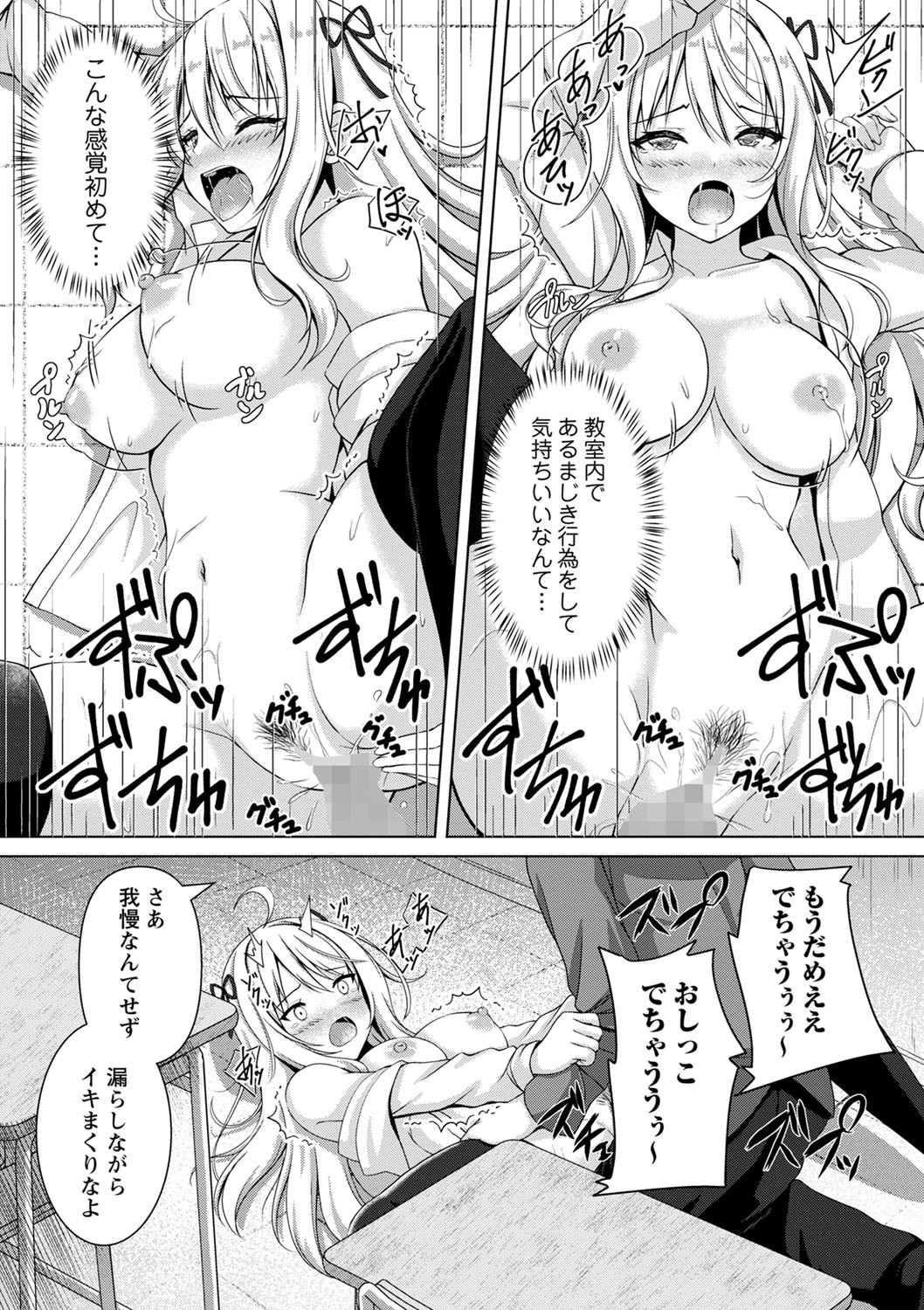 Page 170