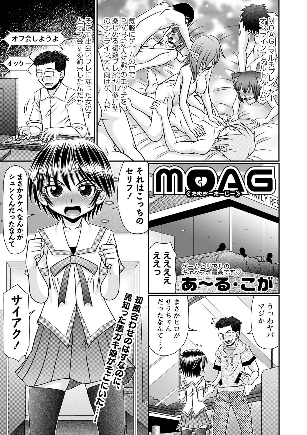 Page 174