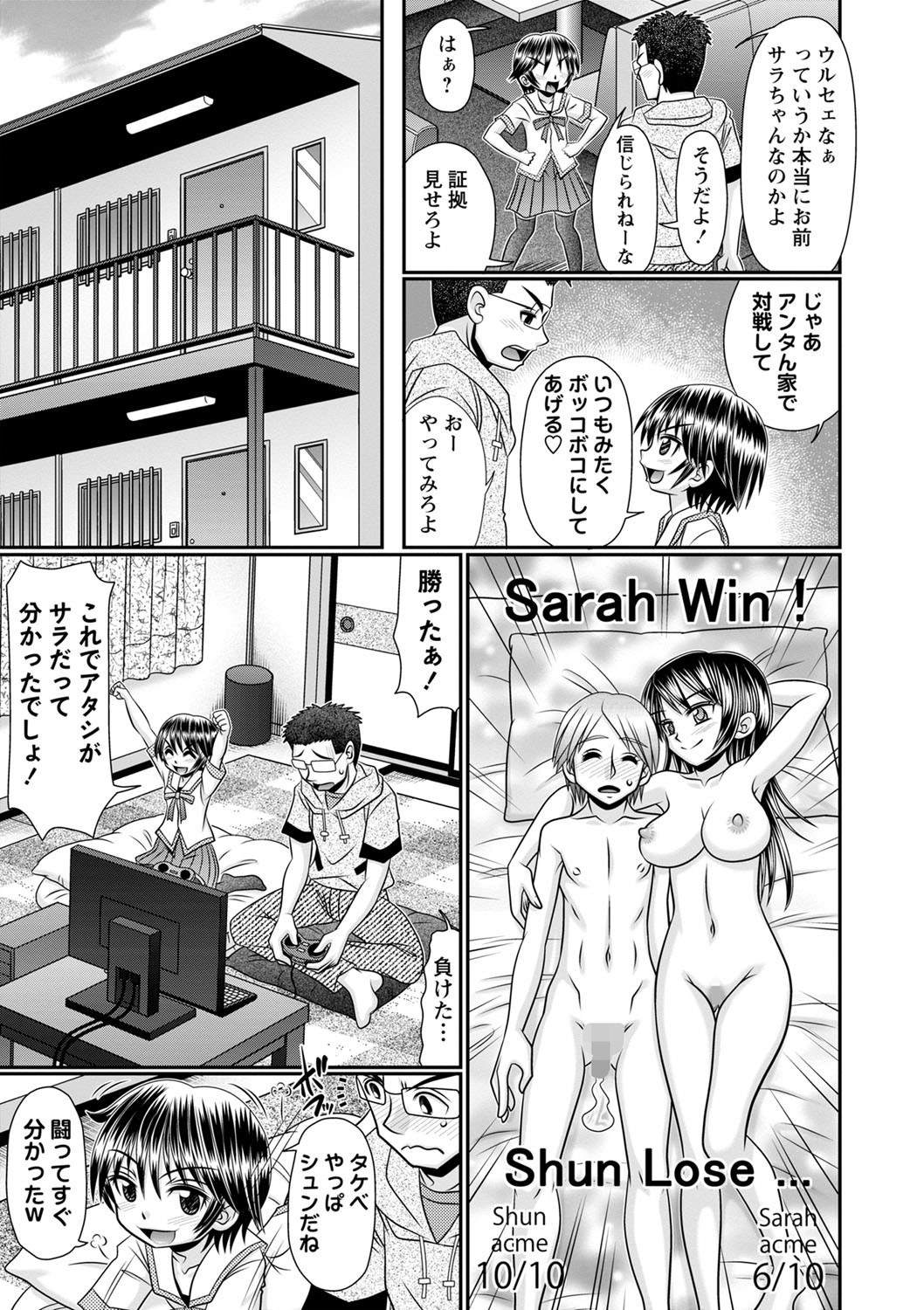 Page 176