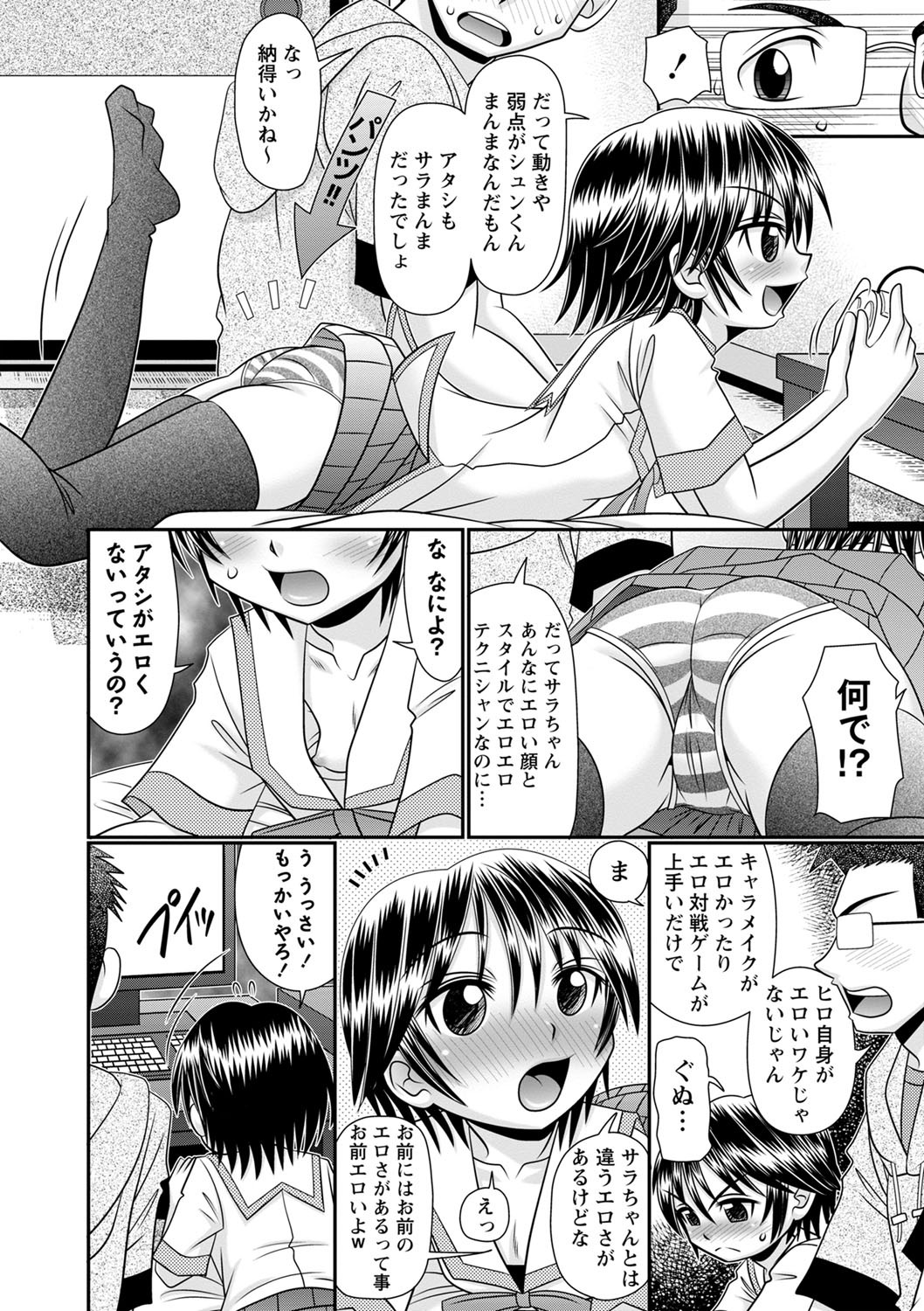 Page 177