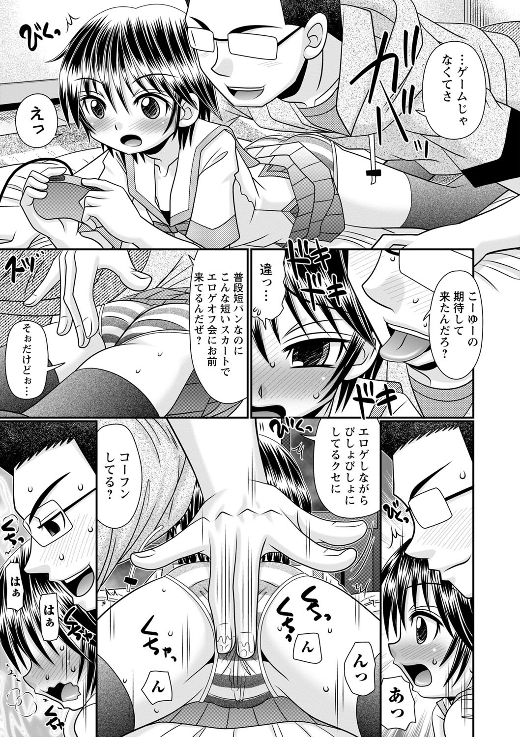 Page 178