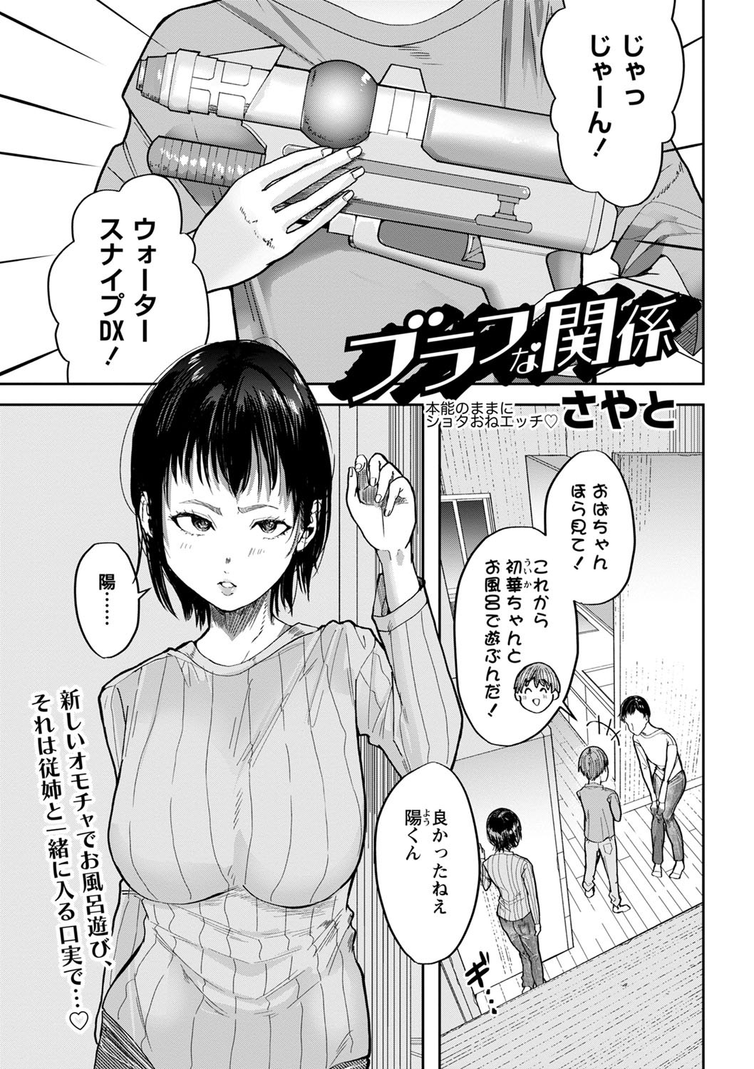 Page 192