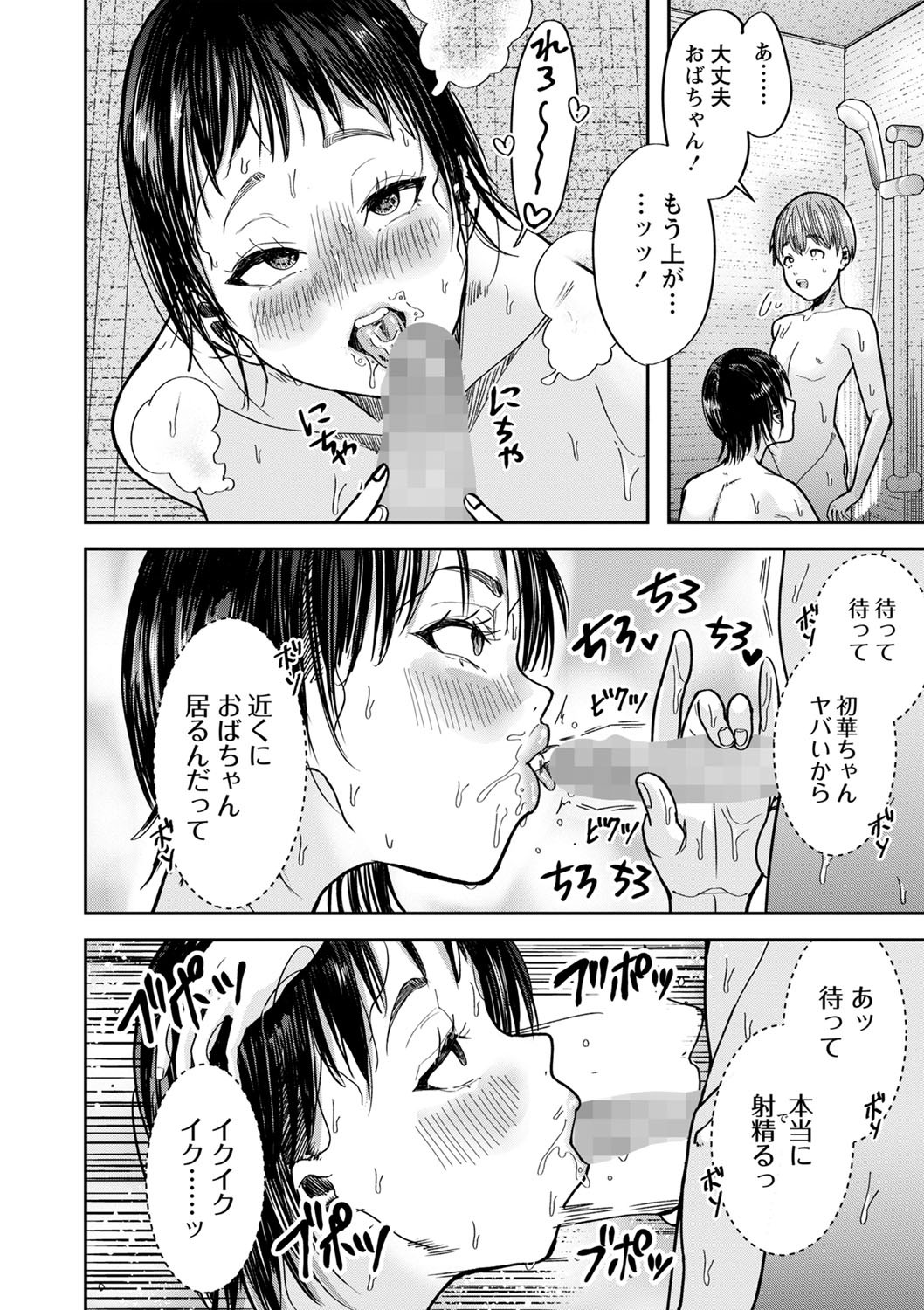Page 203