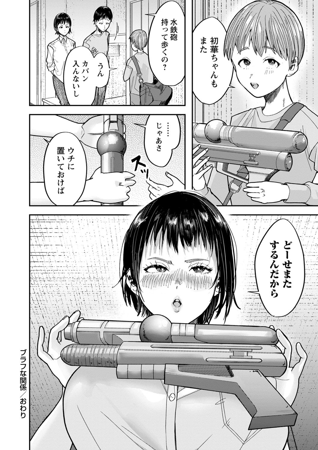 Page 215