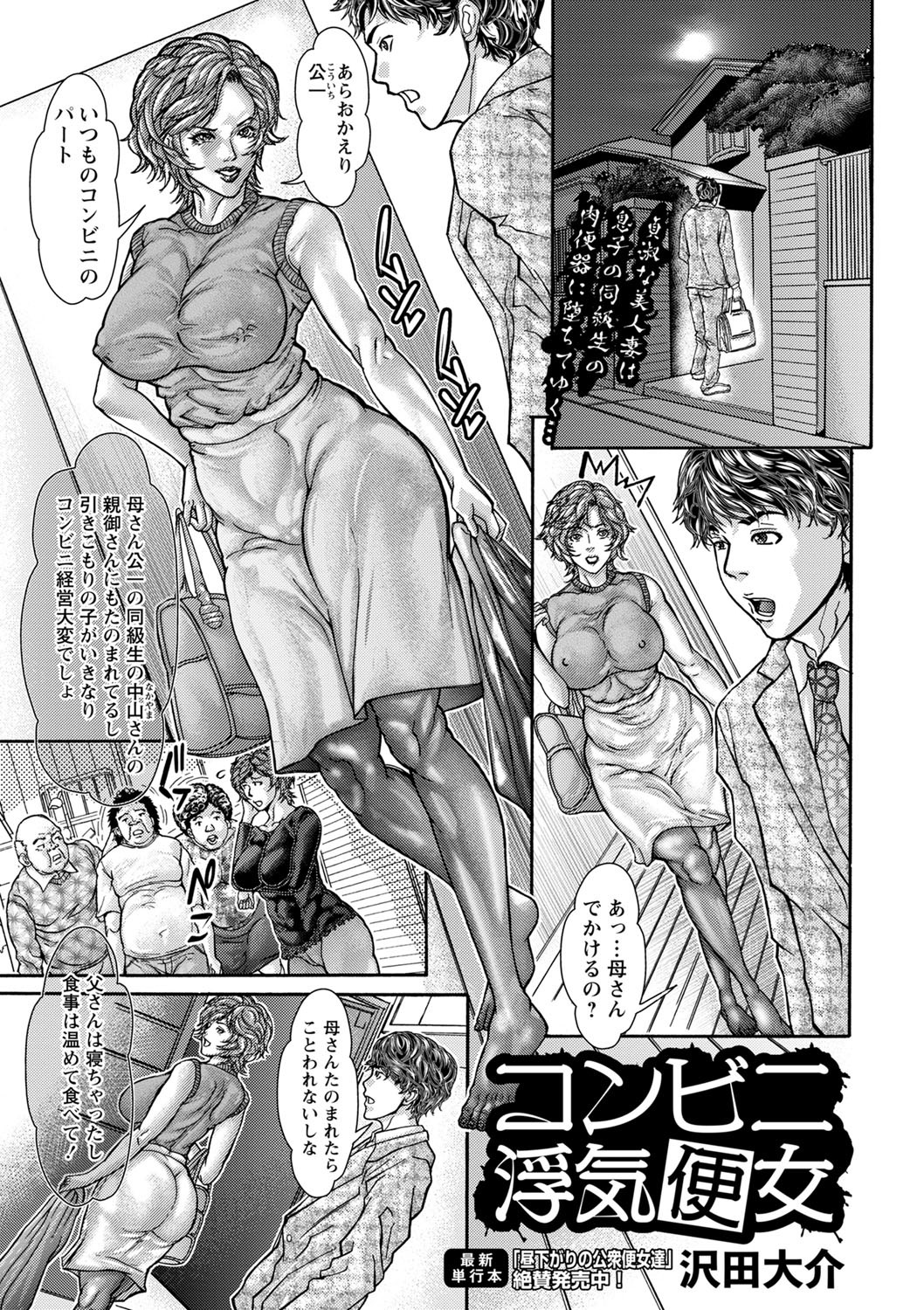 Page 216