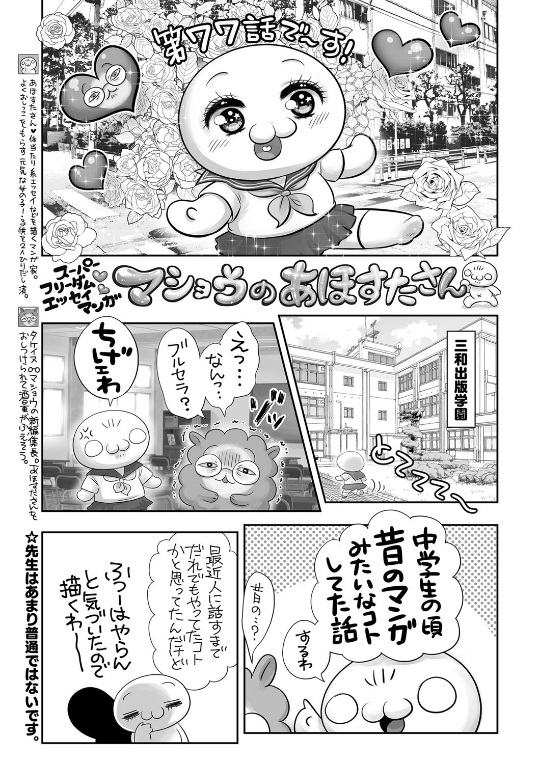 Page 240