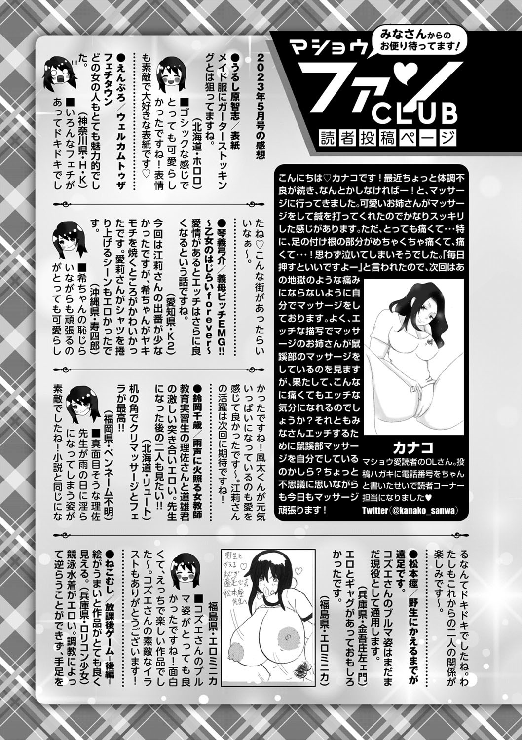 Page 252