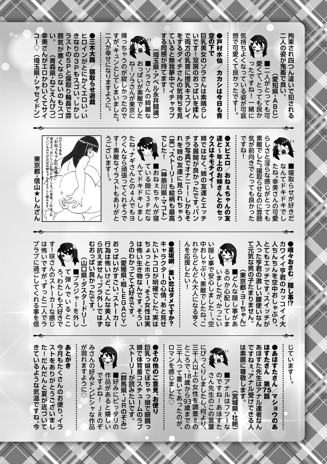 Page 253