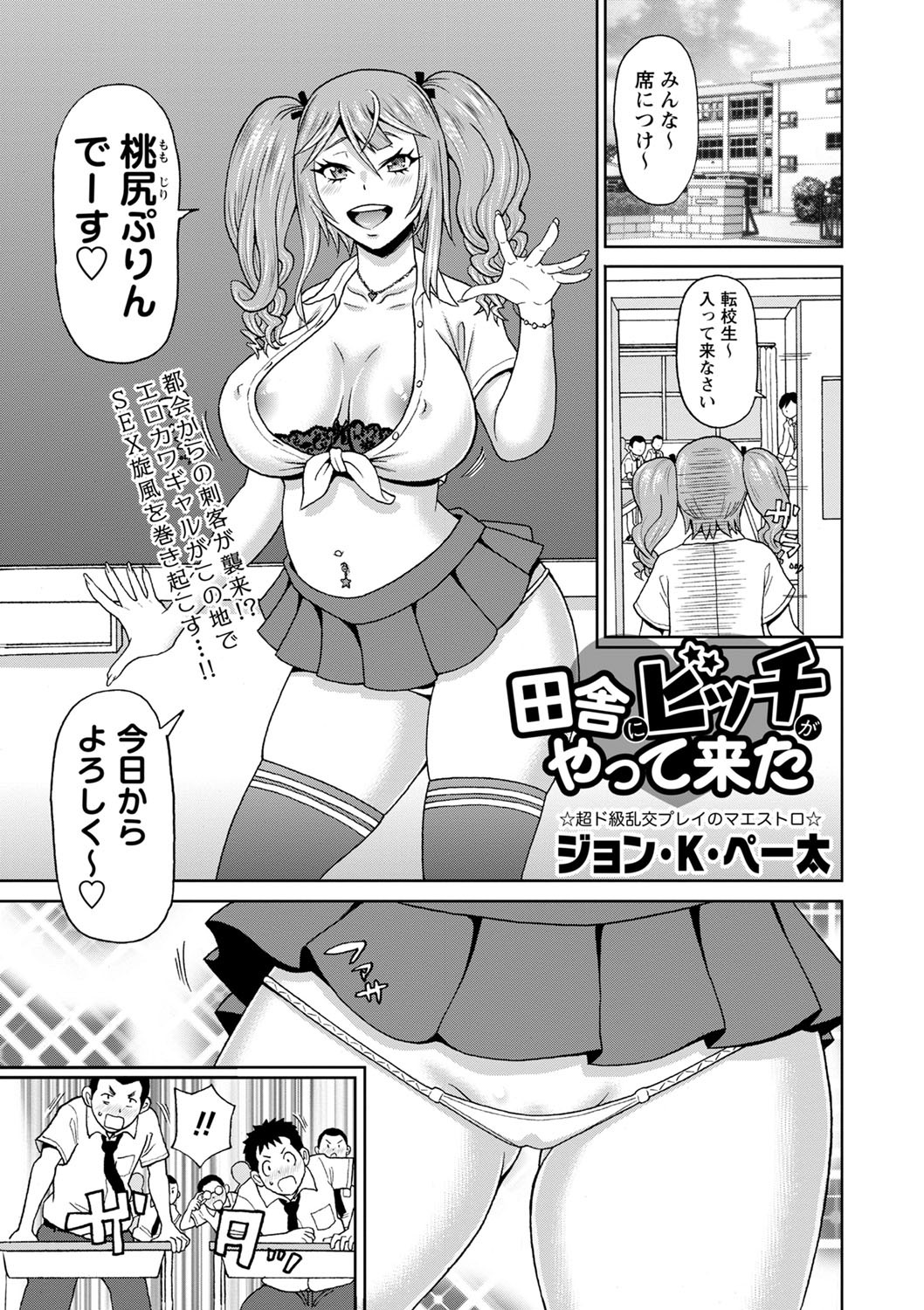 Page 68