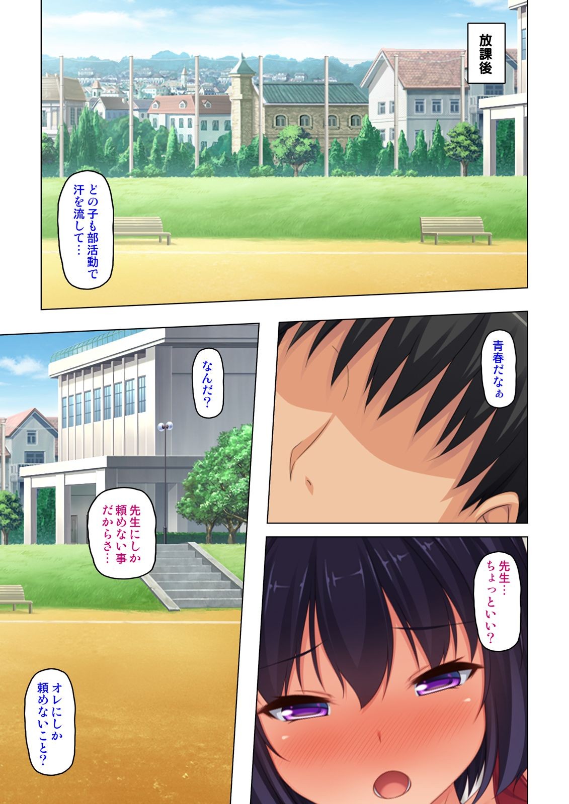 Page 123