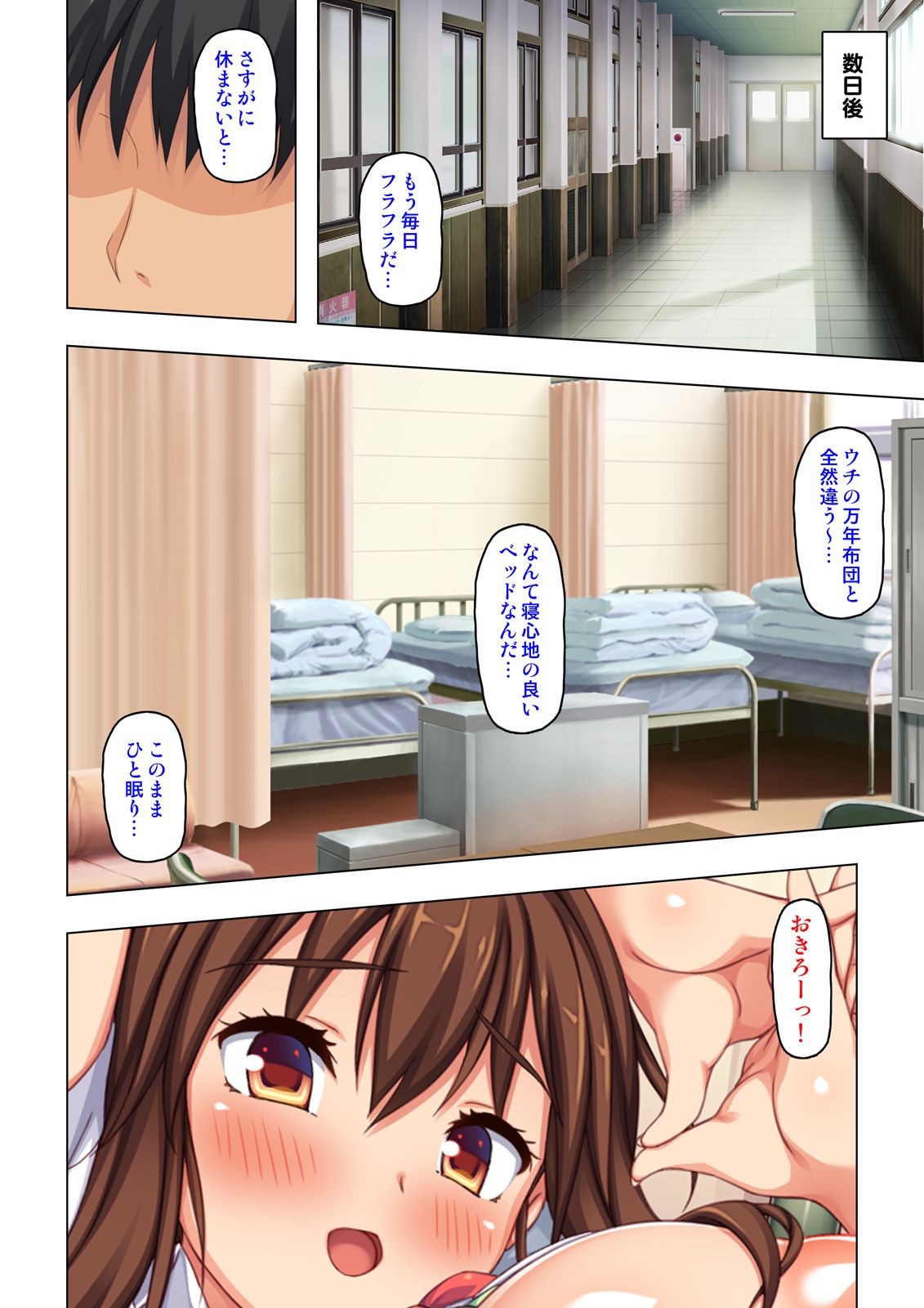 Page 146