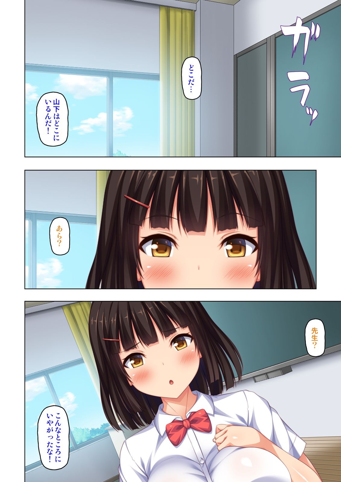 Page 164