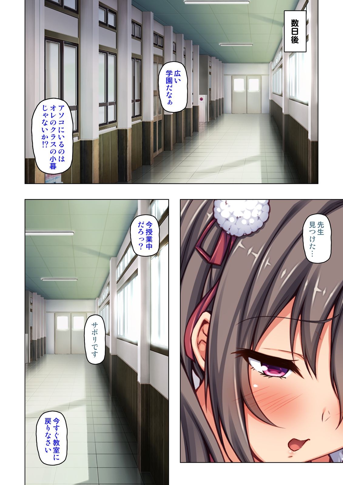 Page 52