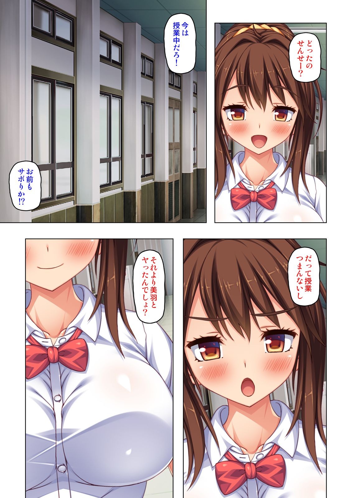 Page 69
