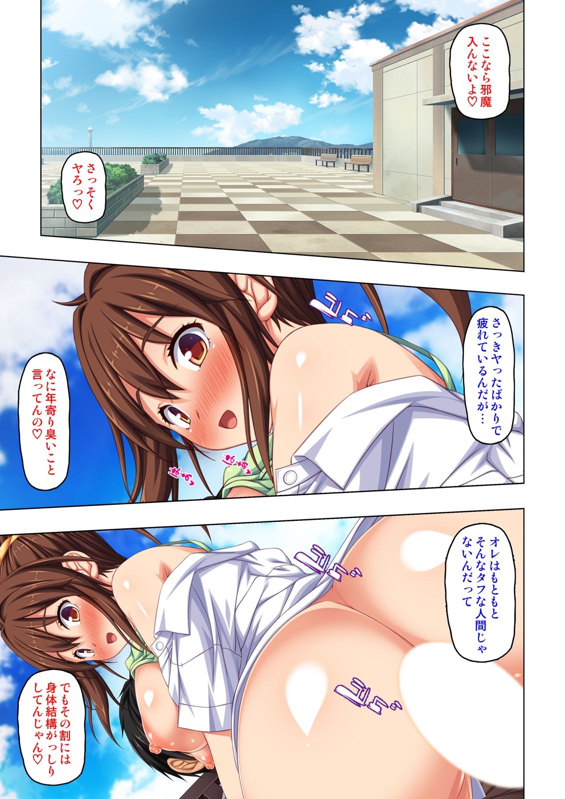 Page 71