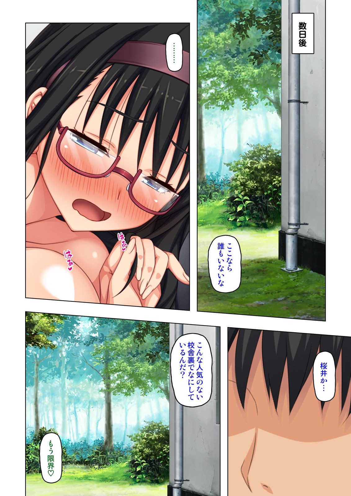 Page 88
