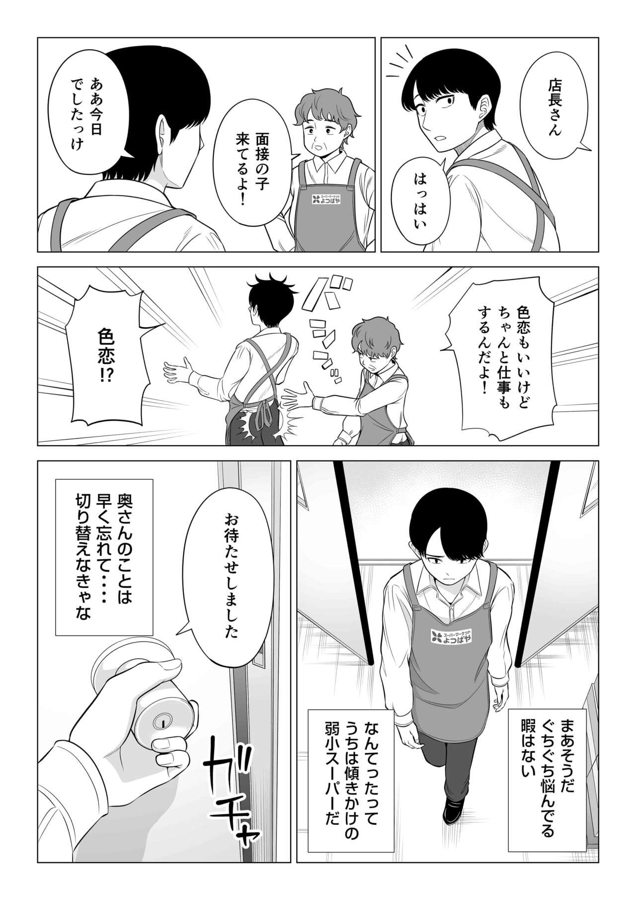 Page 98