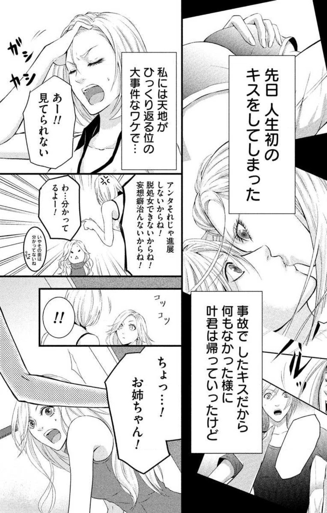 Page 102