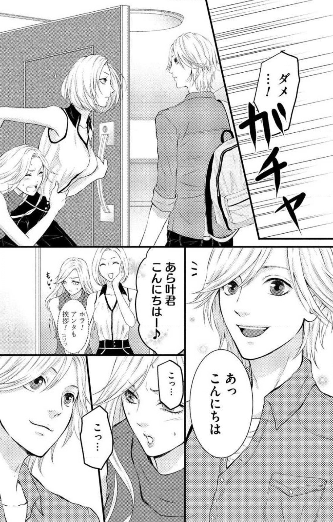 Page 103
