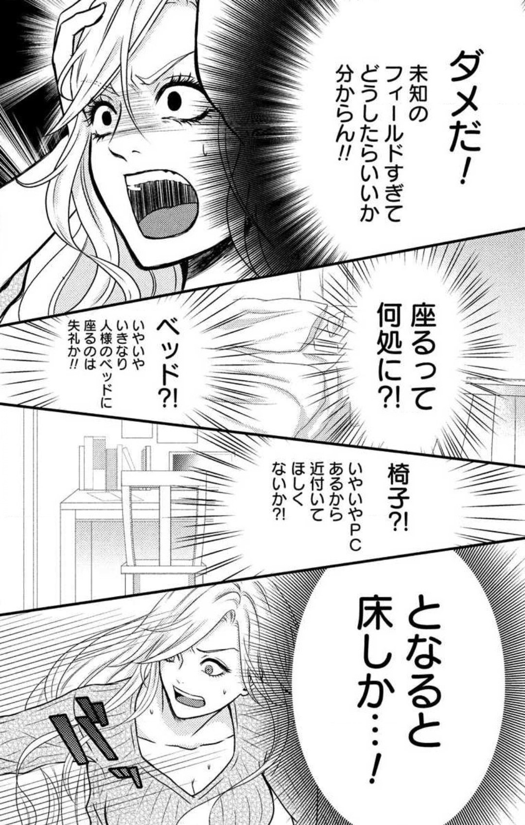 Page 110