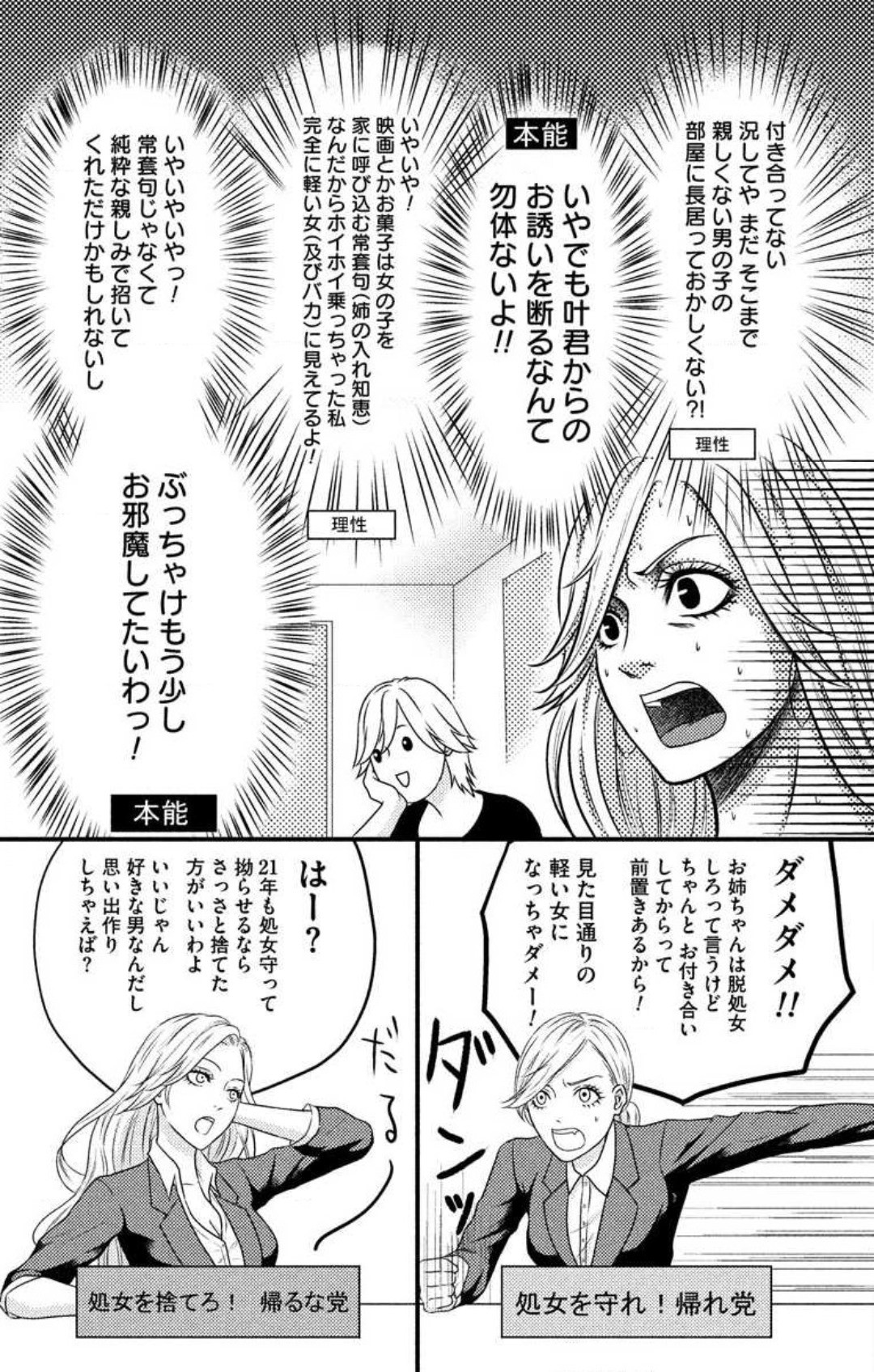 Page 117