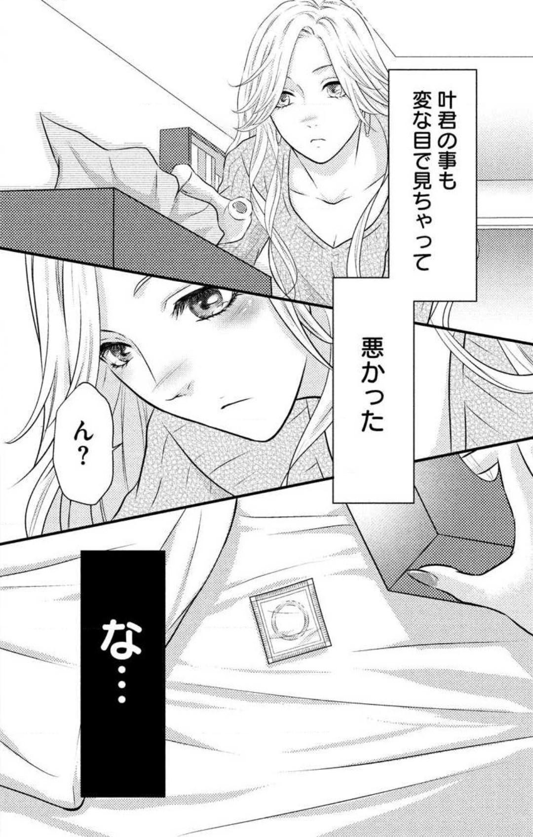 Page 124