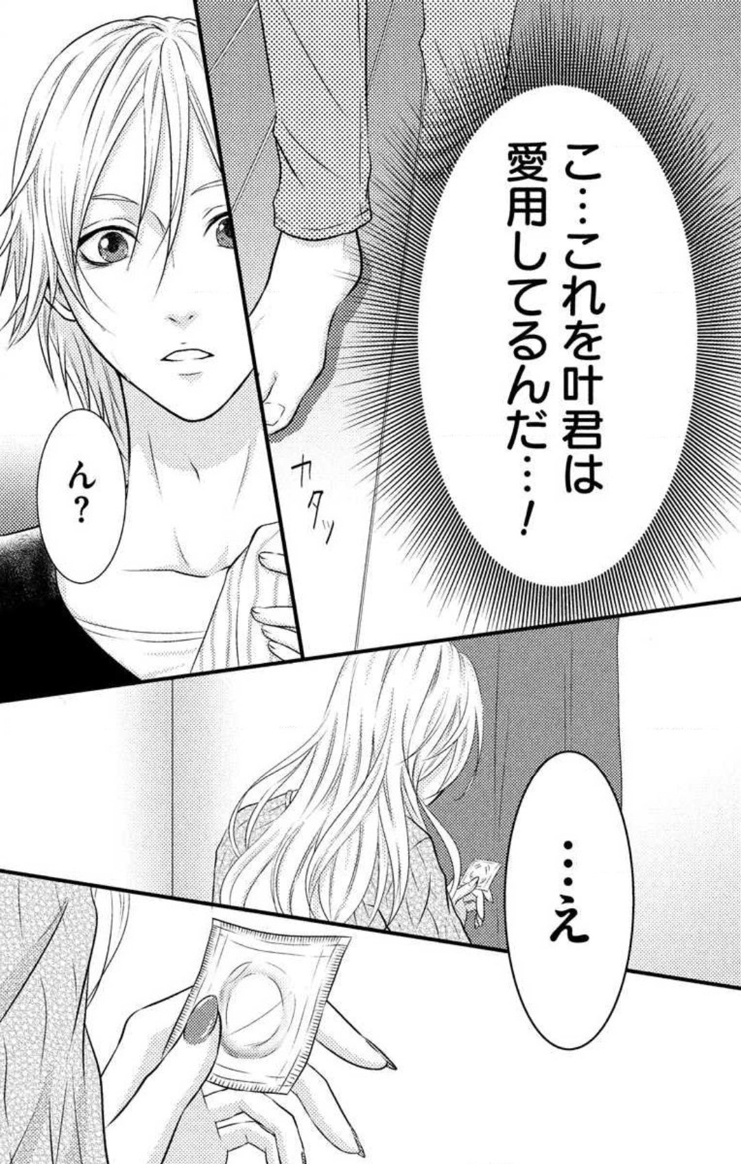 Page 126