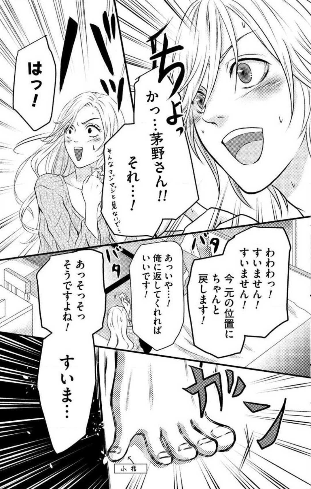 Page 127