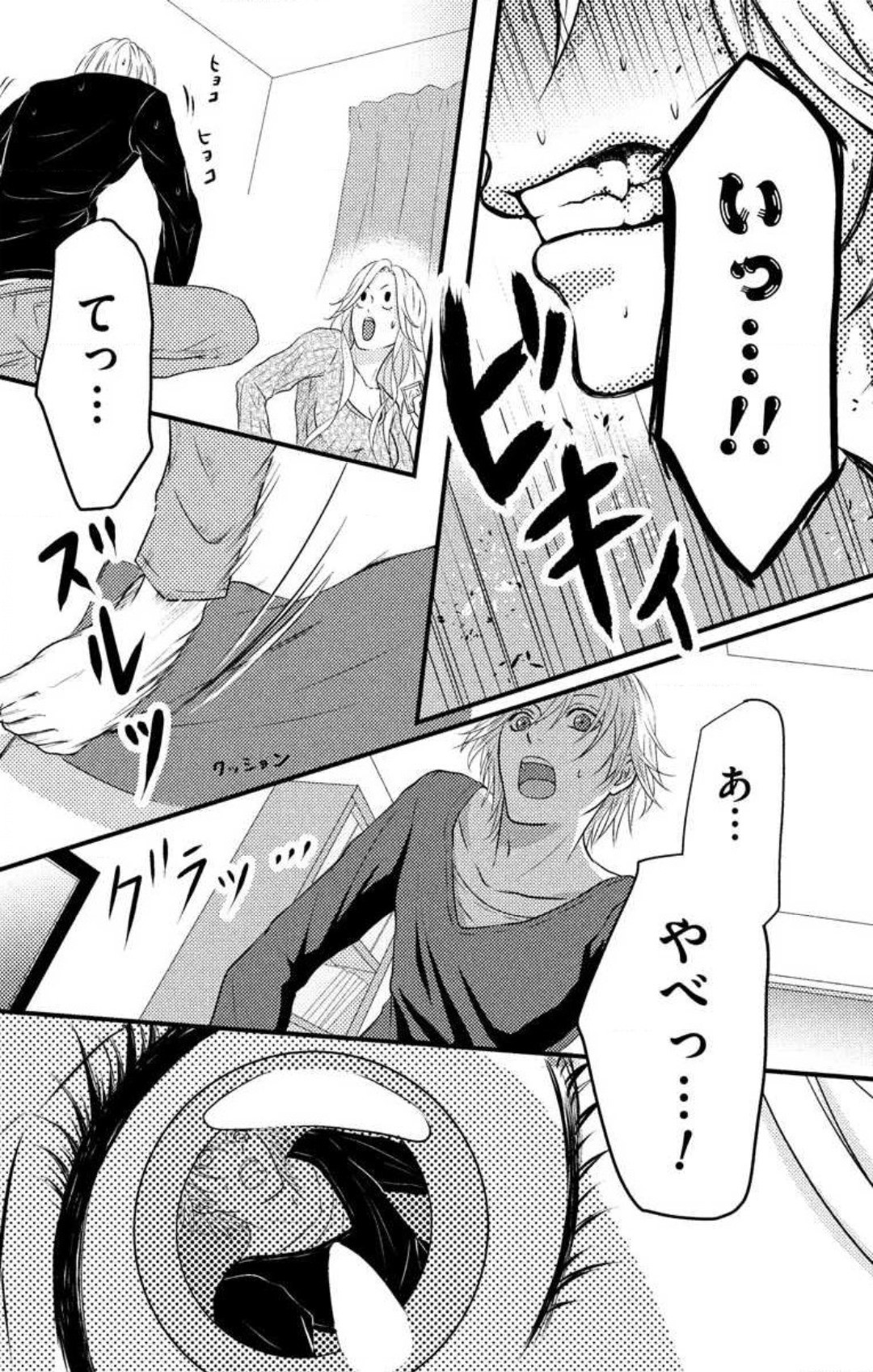 Page 128