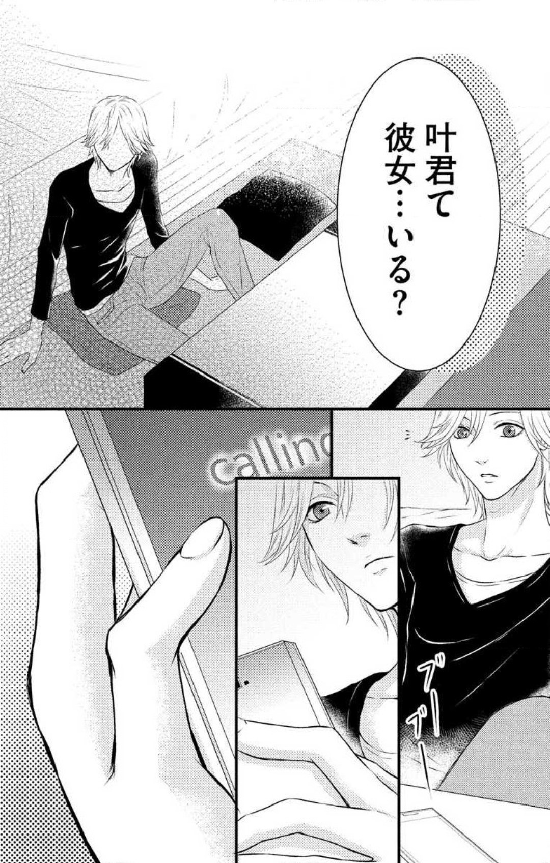 Page 145