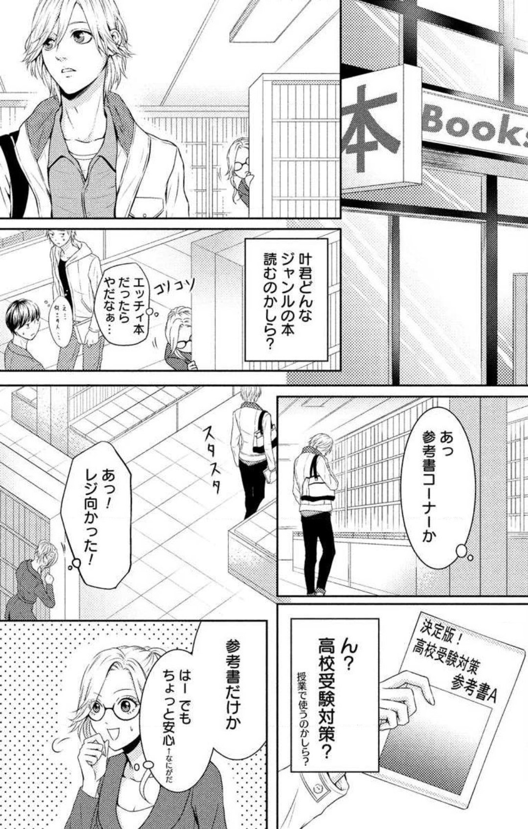 Page 151
