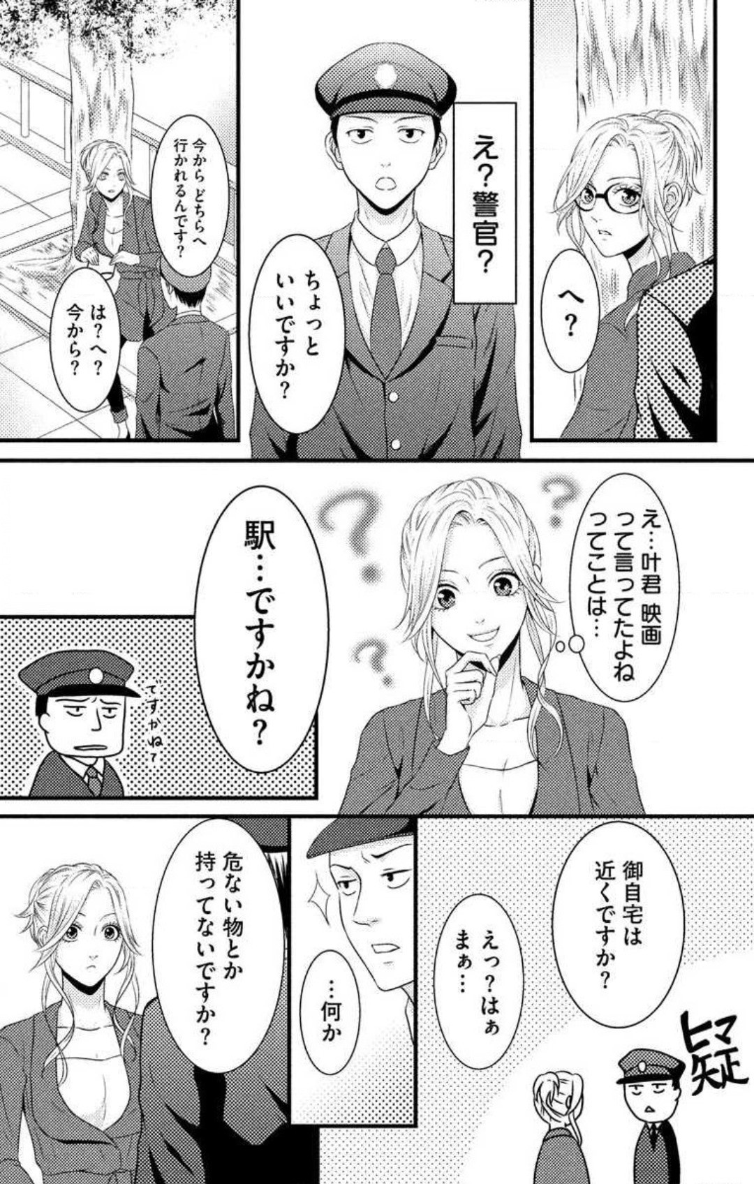 Page 166
