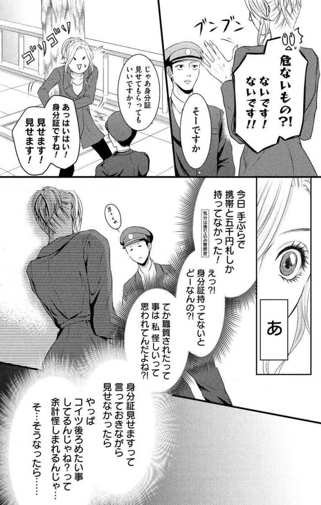Page 167