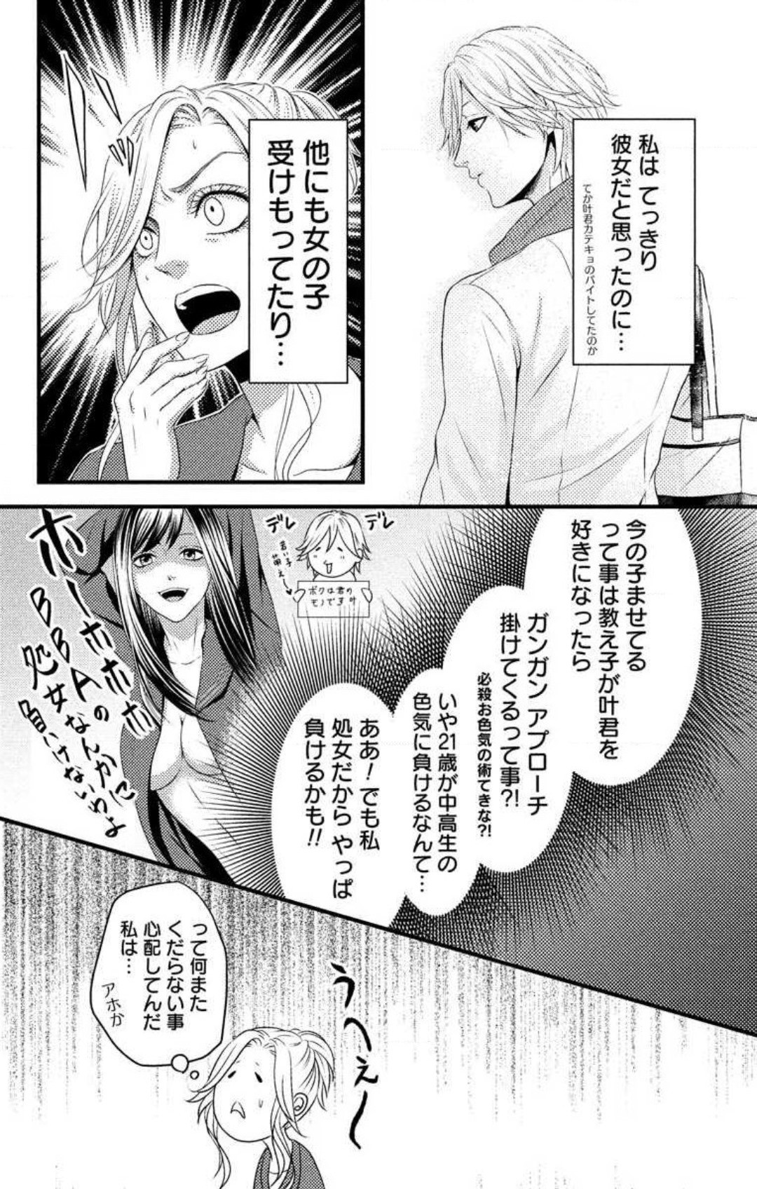 Page 176