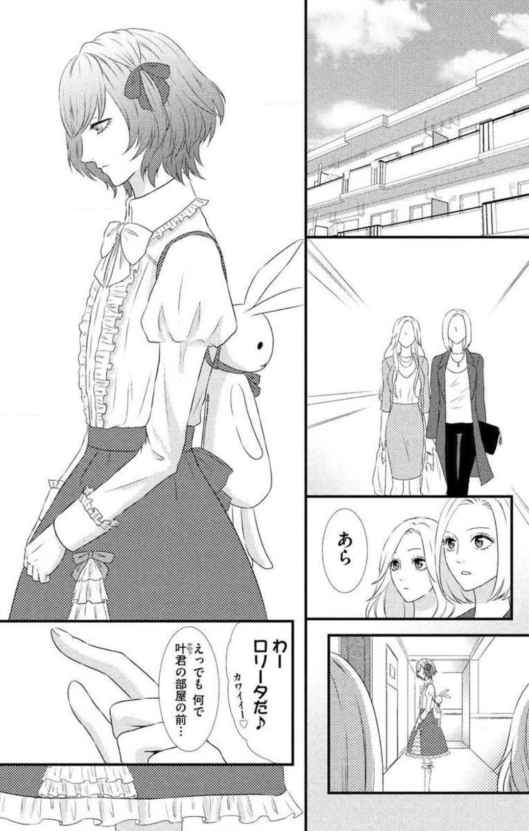 Page 183