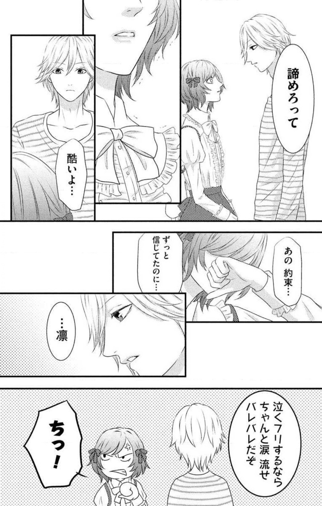 Page 187