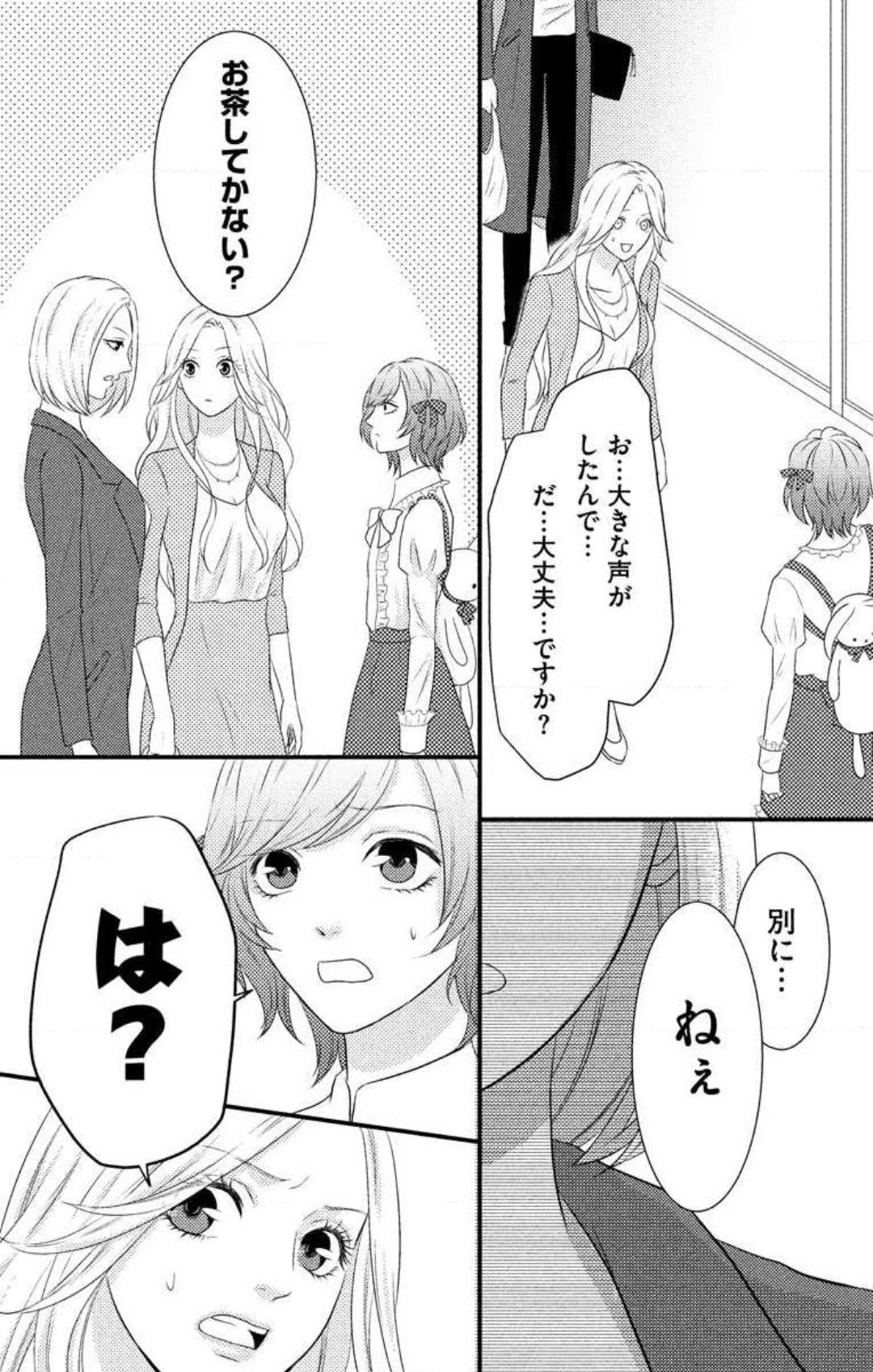 Page 189
