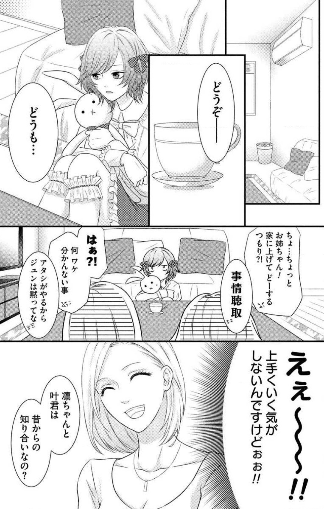 Page 190