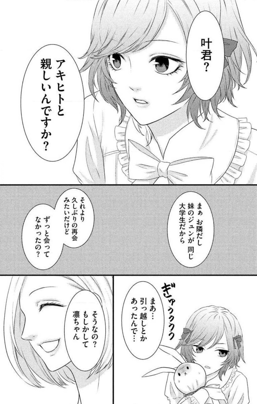 Page 191