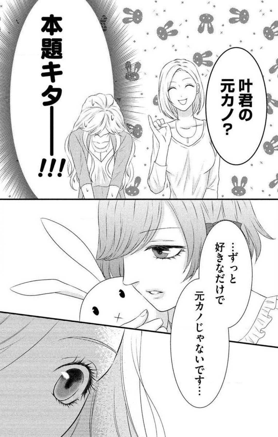 Page 192