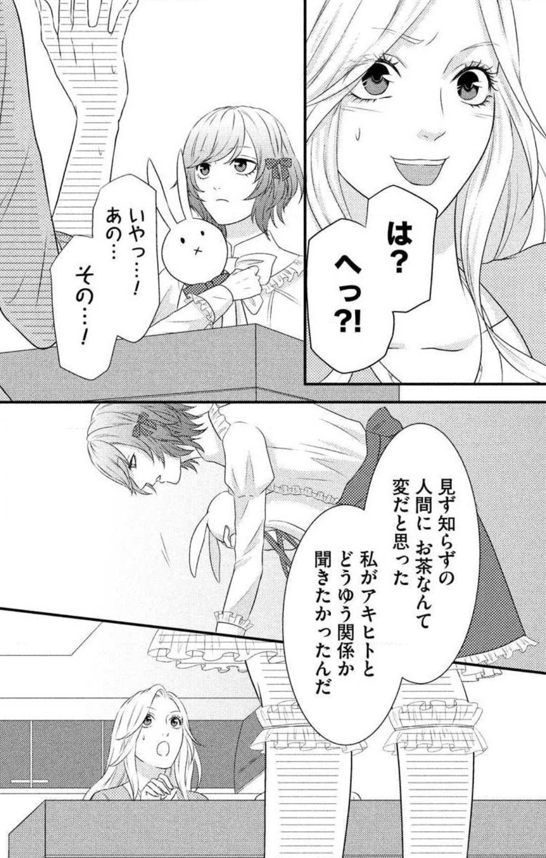 Page 195