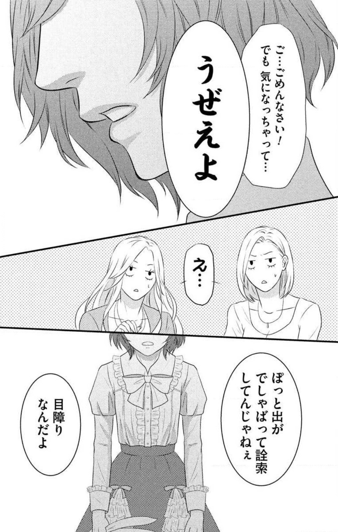 Page 196