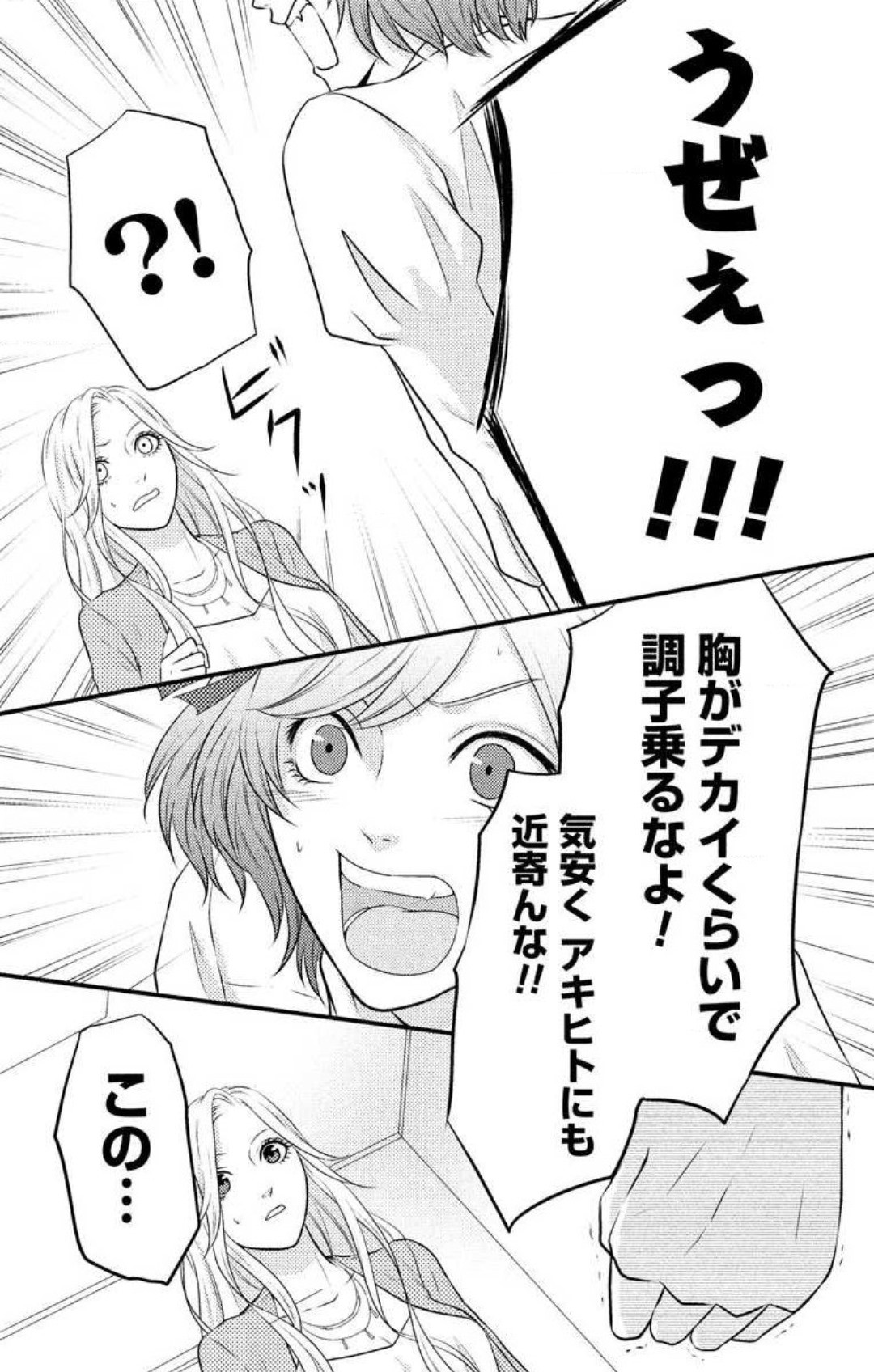 Page 199